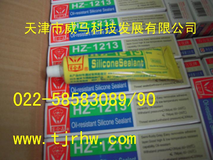 無錫百合花HZ-1213耐油硅酮密封膠